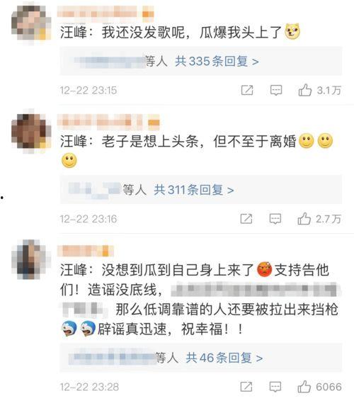 发个吃瓜视频的说说,一场网络热议的幕后真相