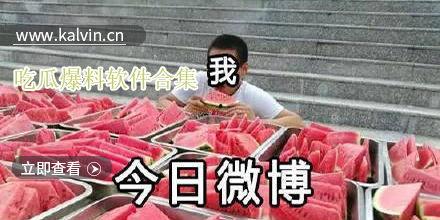 吃瓜网热门爆料视频下载