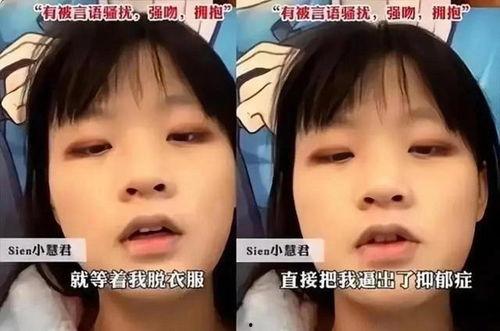 吃瓜小慧君生孩子视频