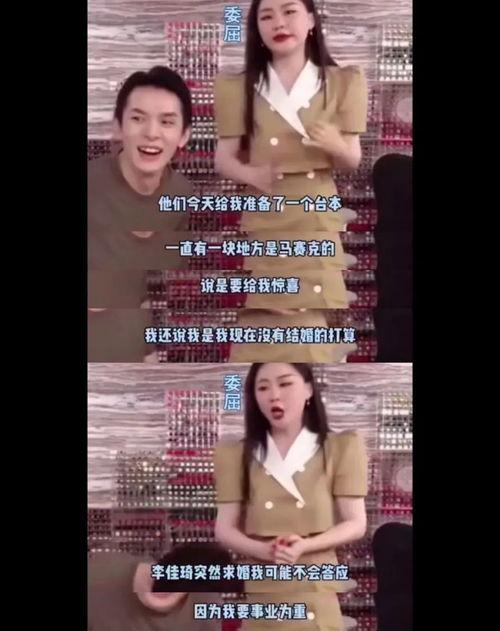 珂兰吃瓜视频完整版,揭秘娱乐圈幕后真相，完整版大揭秘