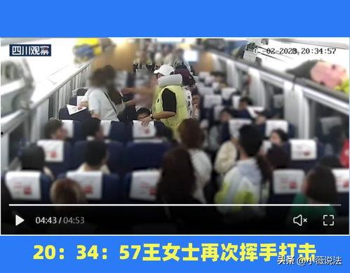 党员吃瓜事件视频完整版,视频完整版揭露惊人内幕