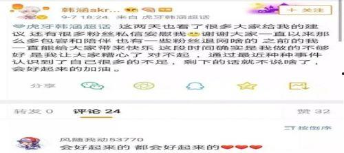 吃瓜最新事件主播视频,揭秘吃瓜主播最新事件幕后真相