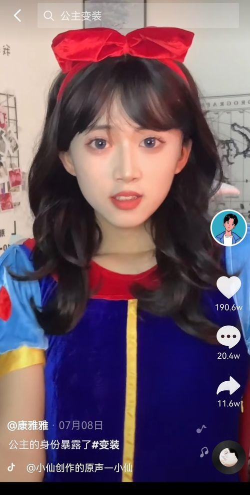 变装博主吃瓜视频下载,一场视觉盛宴的下载攻略