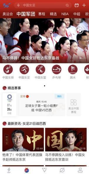 咪咕吃瓜看视频,吃瓜看视频，畅享娱乐新体验