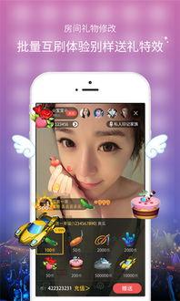 搞笑吃瓜视频直播软件,带你领略网络笑果盛宴