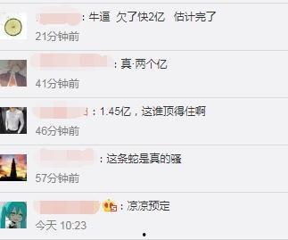 吃瓜大哥主播视频下载